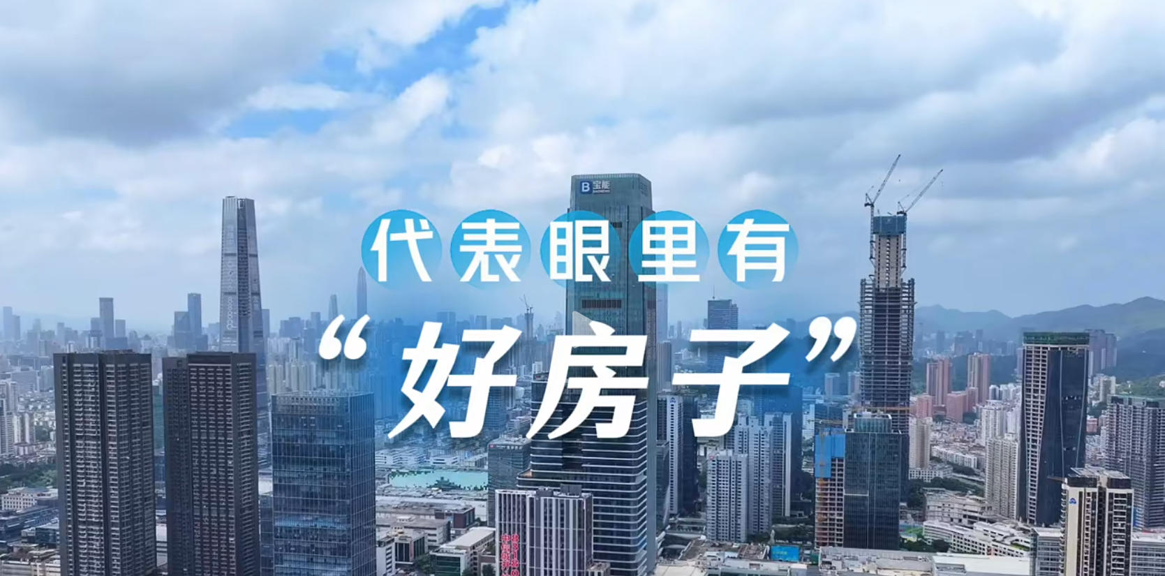 人大代表聚焦深圳智能家居领域“新地标”