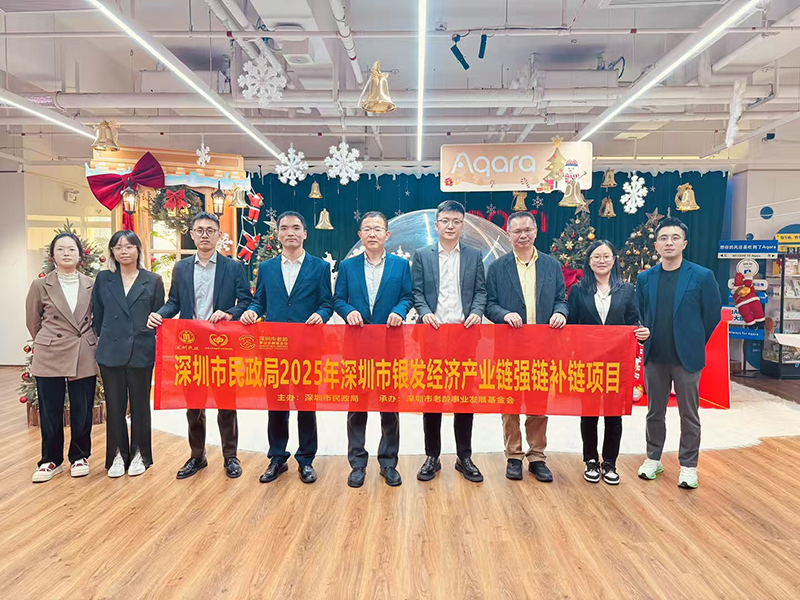 走访企业绿米联创